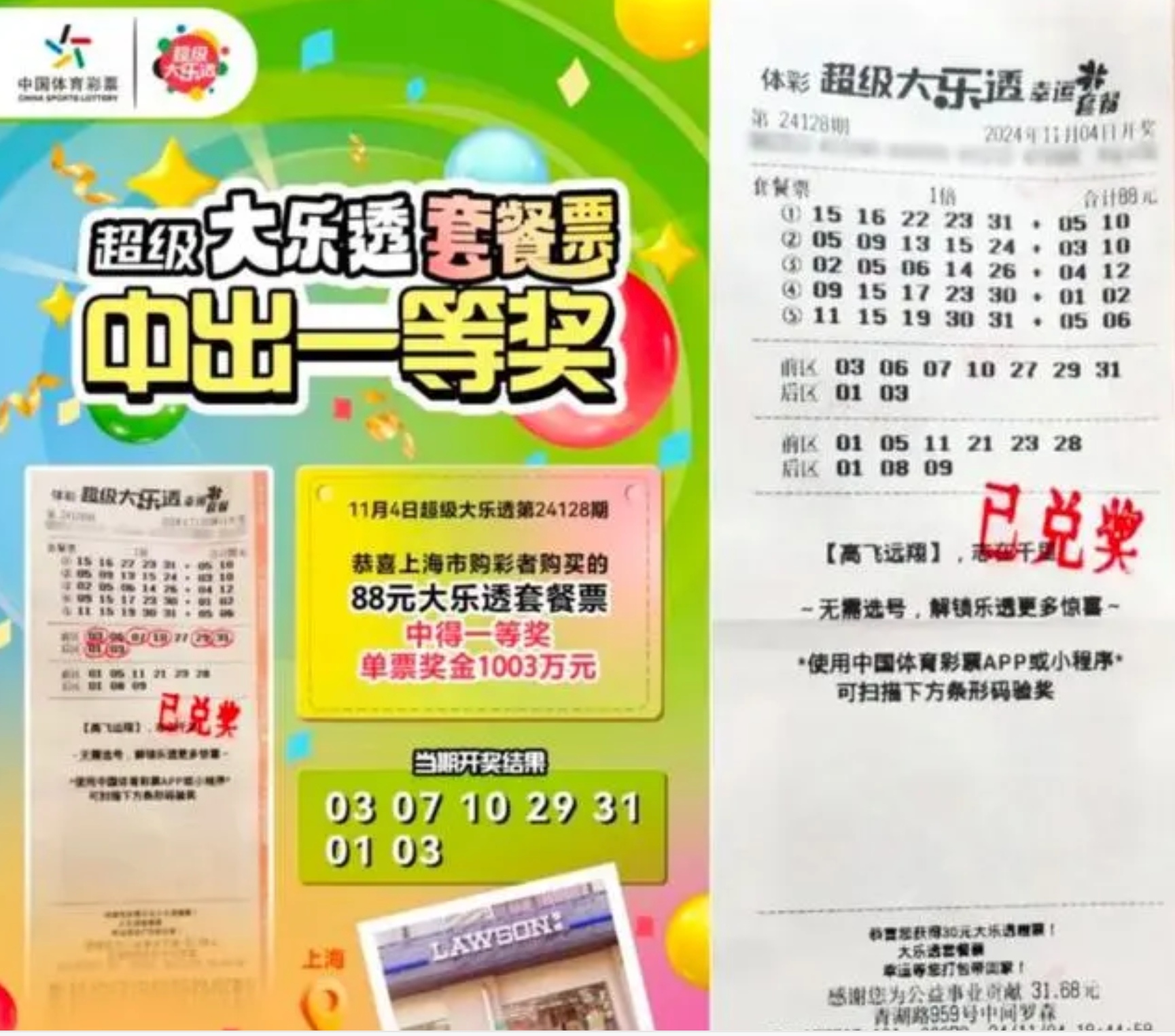 天下彩资料，探寻神秘彩市