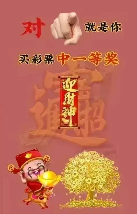 必中三码，揭秘彩票中的神秘代码