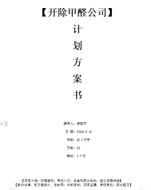 今天专家推荐号码今天专家推荐号码揭秘