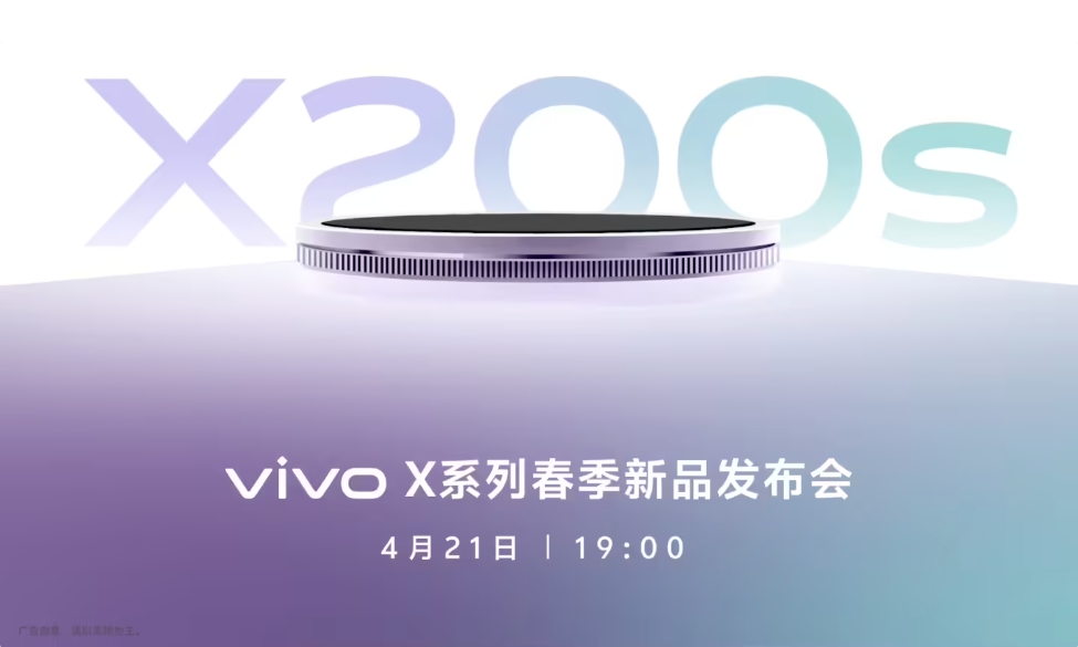 新品发布会盛大开启