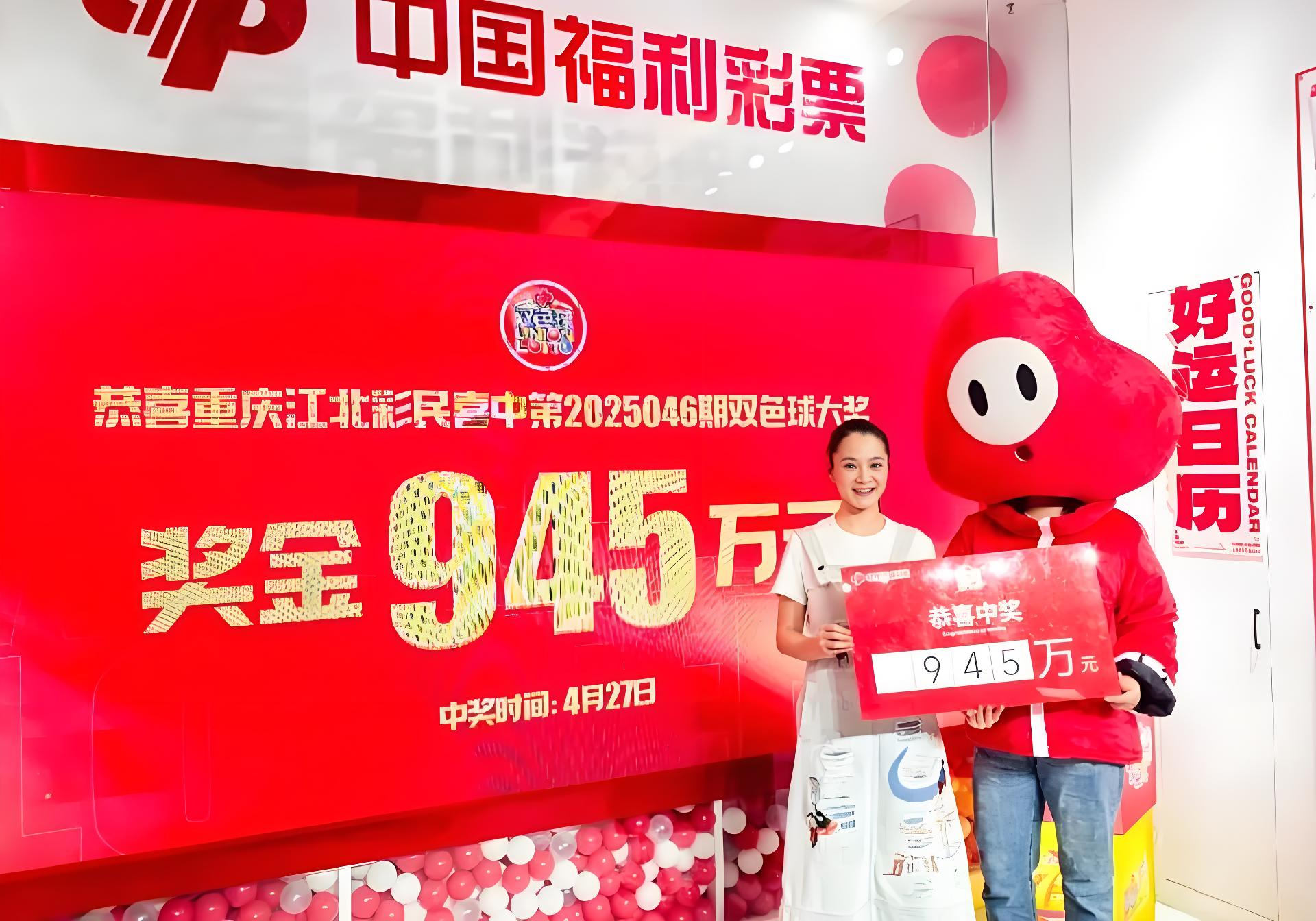 双色球开奖结果36双色球开奖结果36，揭晓幸运的瞬间