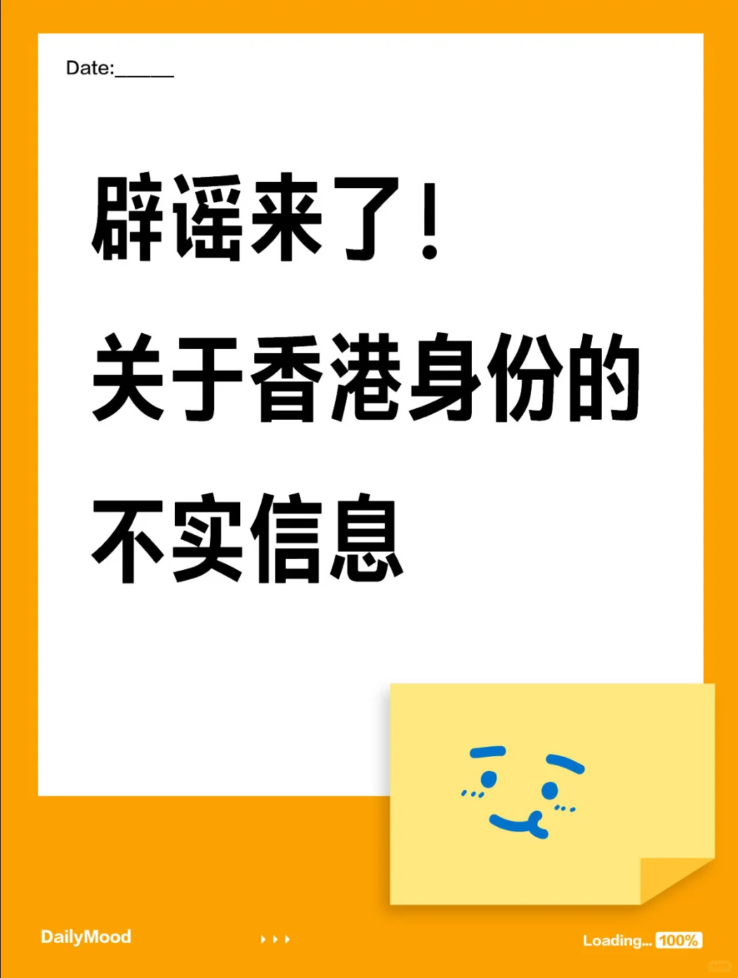 本港台现场报码，新闻报道的独特语言-第3张图片