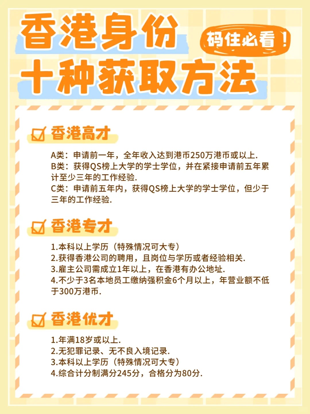 香港资料大全正版资料使用方法