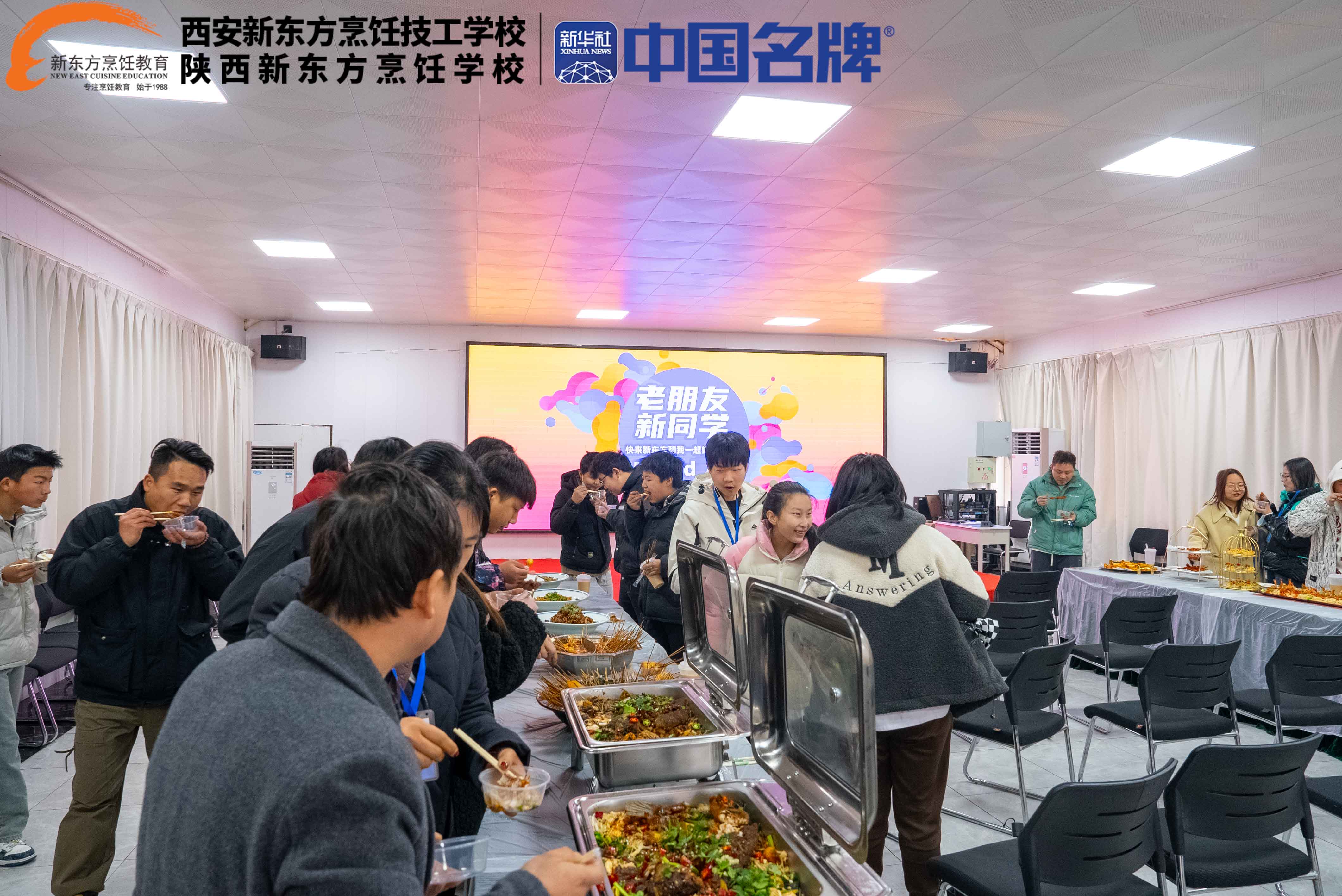 新东方教育机构官网介绍-第2张图片