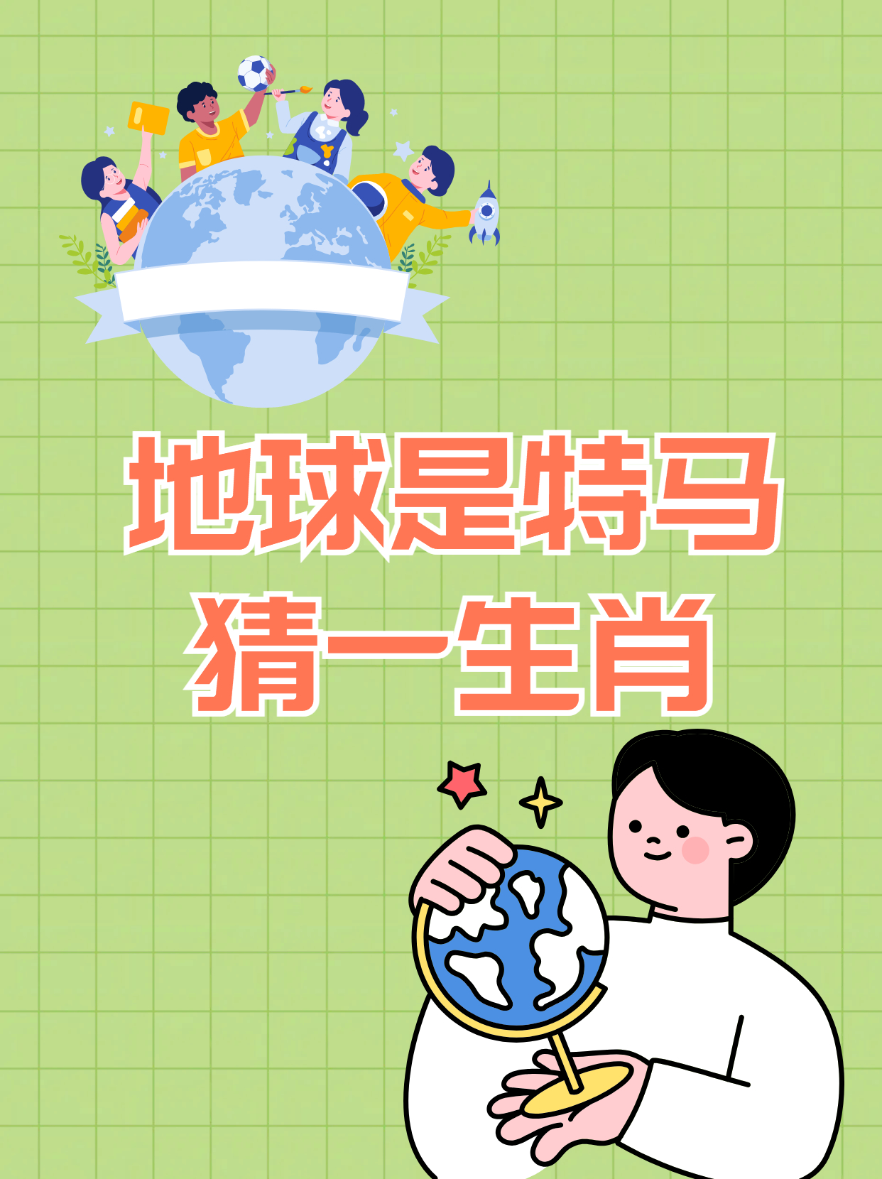 今天买什么特马准今天买什么特马