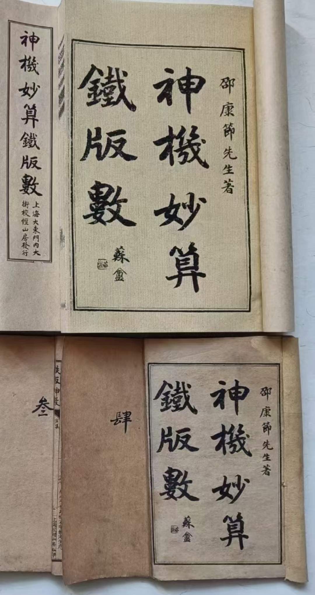 铁算盘4749铁算盘4749，智慧与传统的结晶-第2张图片