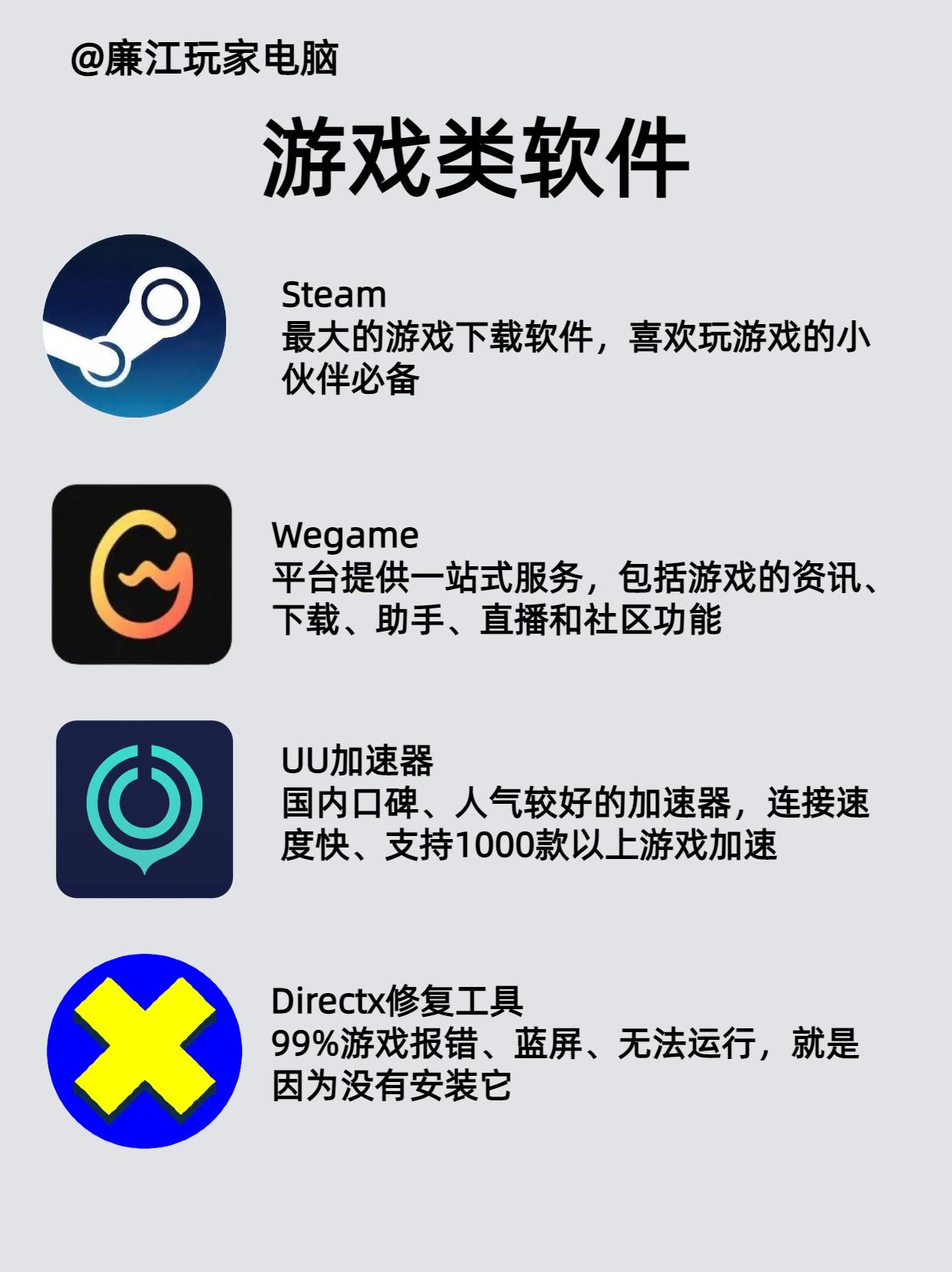 叉叉游戏助手安卓版叉叉游戏助手官网，探索游戏世界的便捷工具-第2张图片