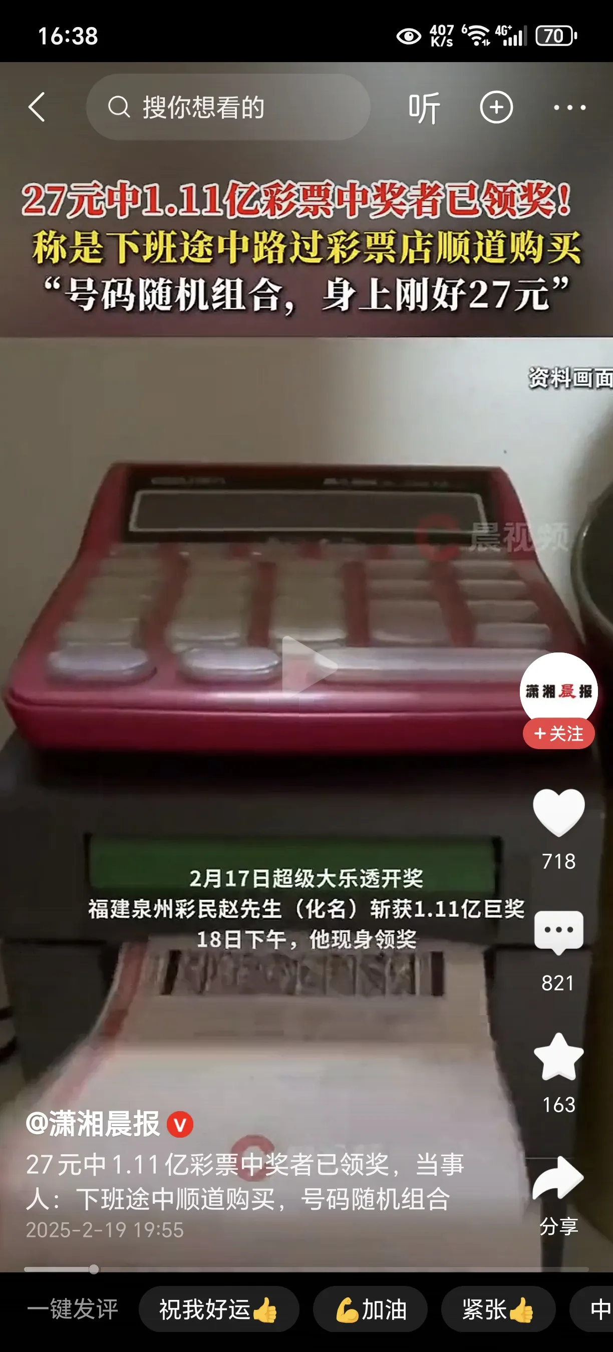 彩票中奖了去哪里领钱彩票中奖，梦想成真的时刻
