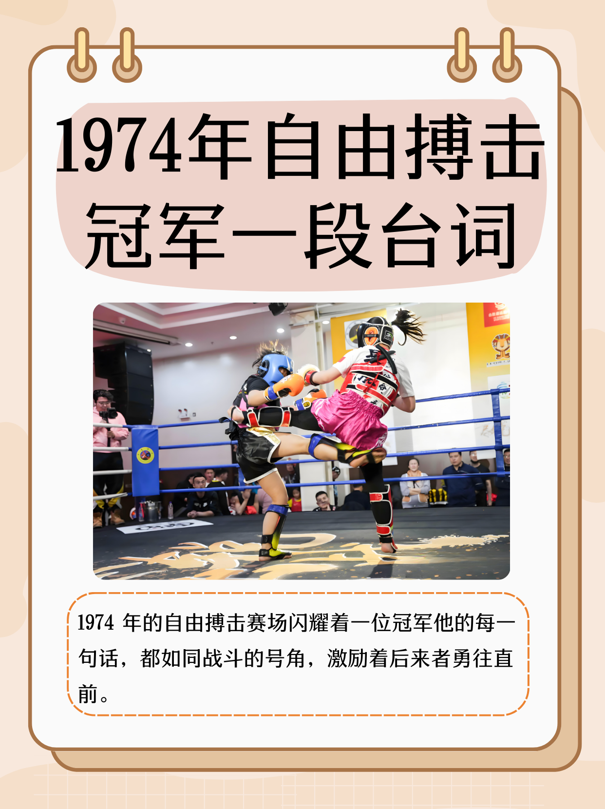上行战场上行战场，勇往直前的战斗舞台-第1张图片
