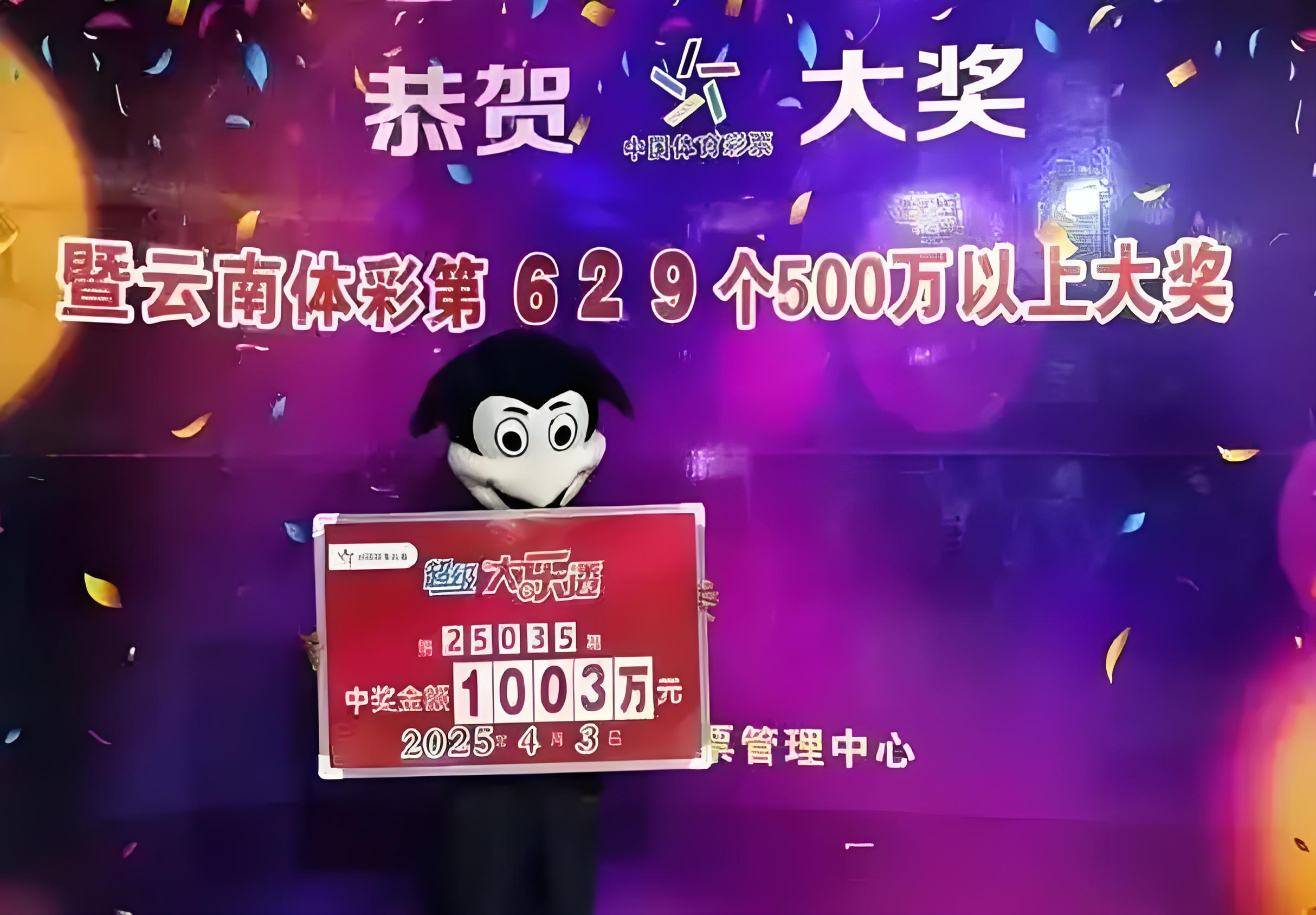 彩票总站彩票总站，探索彩票的世界-第2张图片