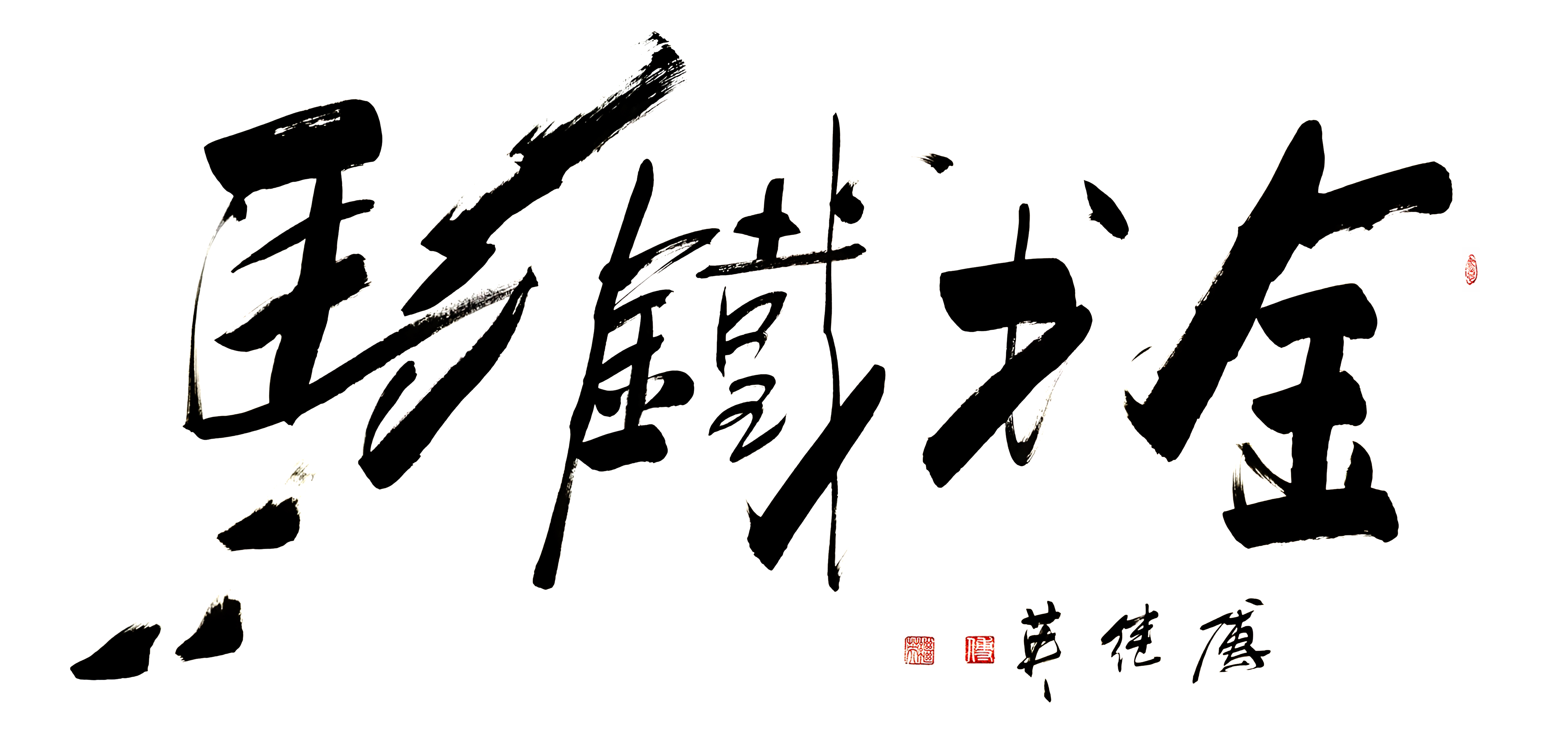 上行战场，勇往直前的战斗舞台