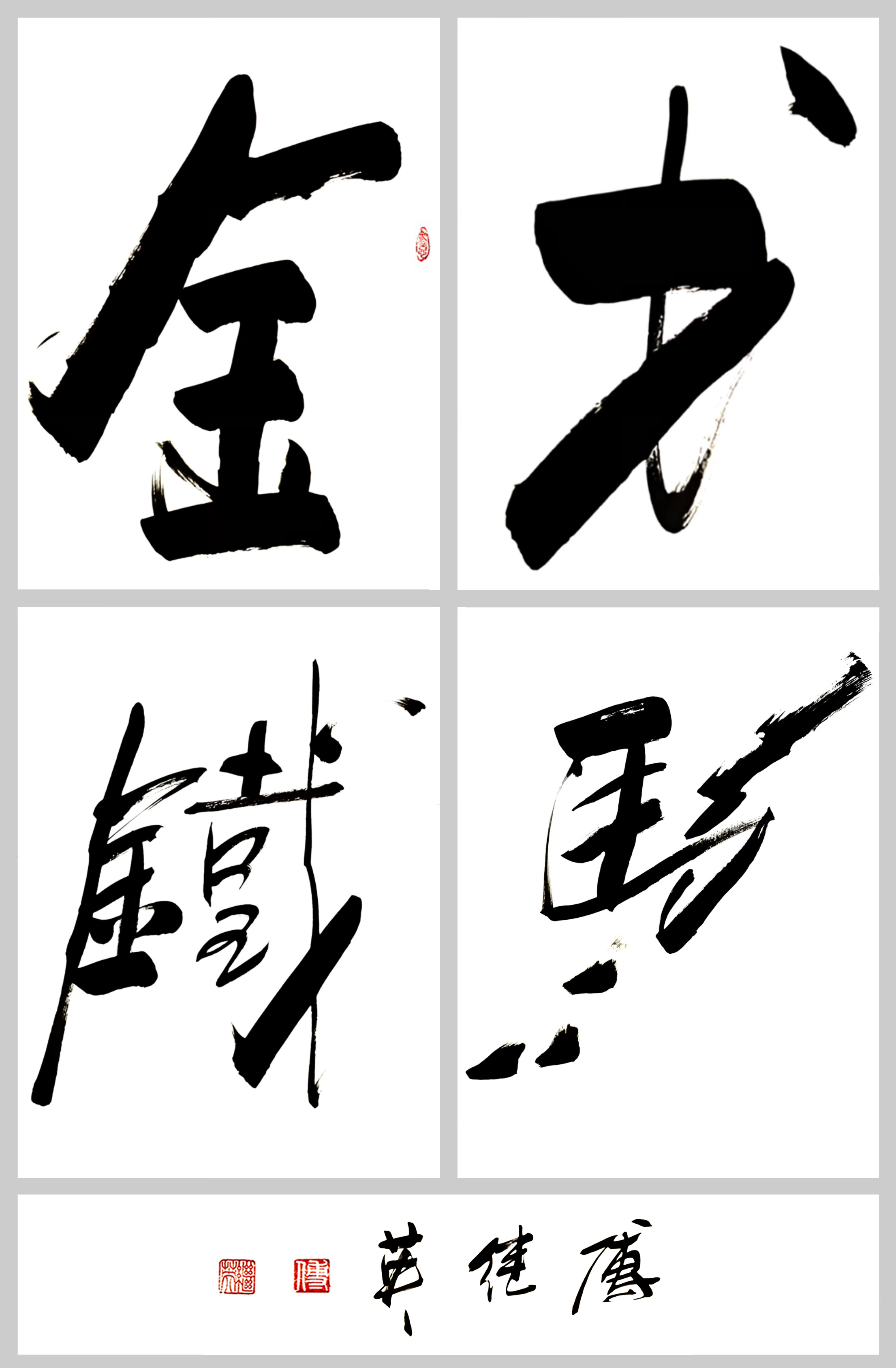 上行战场，勇往直前的战斗舞台