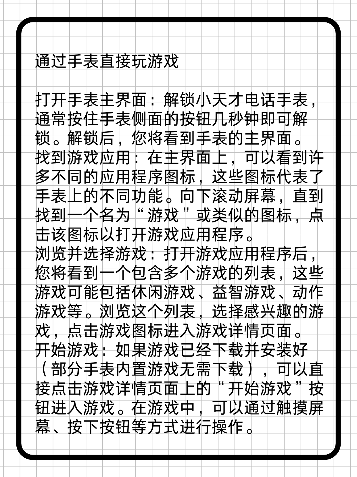 十字消除十字消除，探索数字游戏中的奥秘