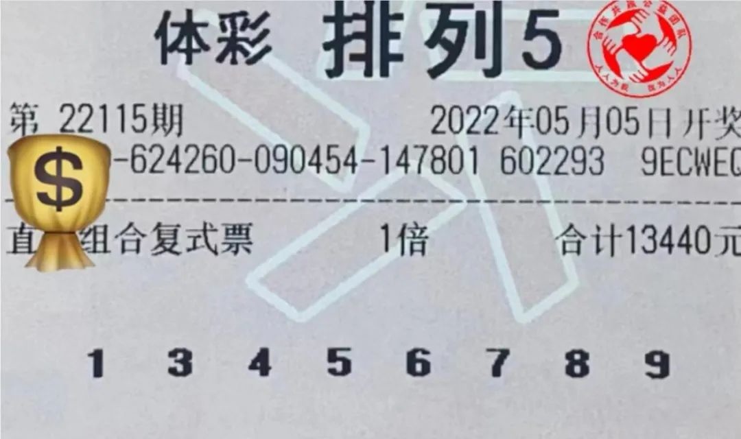 澳门115期开奖揭秘