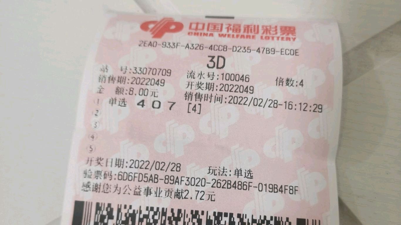 2022年香港今期开什么码2022年香港彩票开奖码揭晓