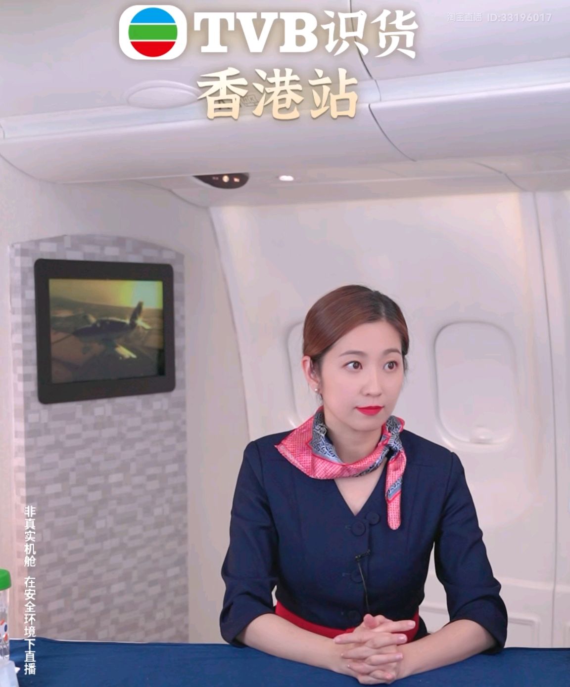 香港最快直播现场