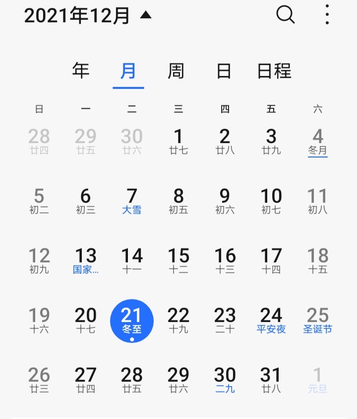 2021正版免费资料全年资料大放送-第2张图片