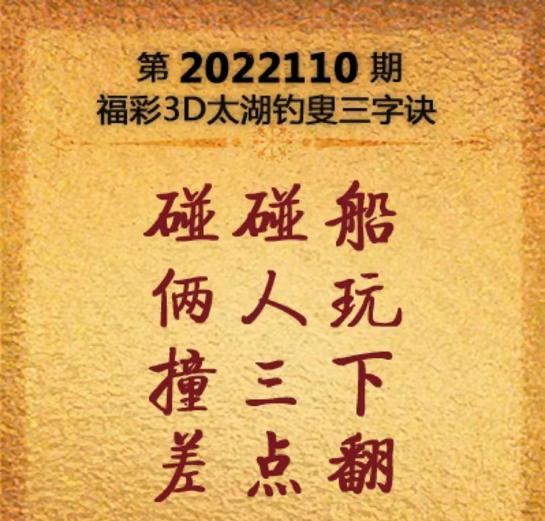 双彩网3d双彩图谜双彩网3D，探索数字娱乐新篇章