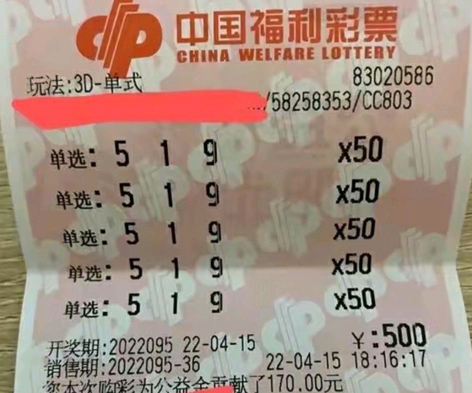 天机彩票软件，揭秘彩票投注新途径