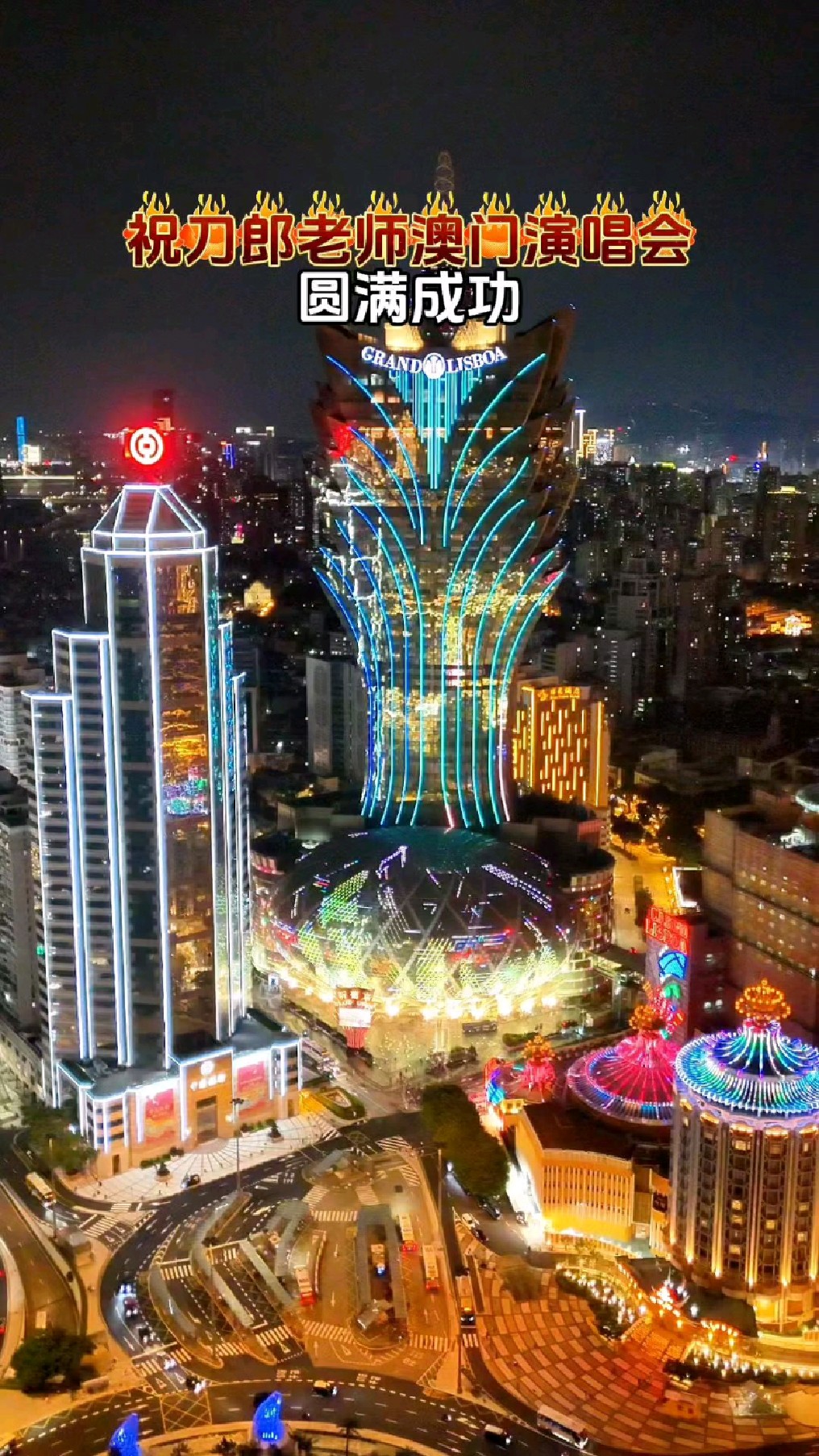 2024年新澳门天天开彩!2024年新澳门天天开彩，彩市新篇章
