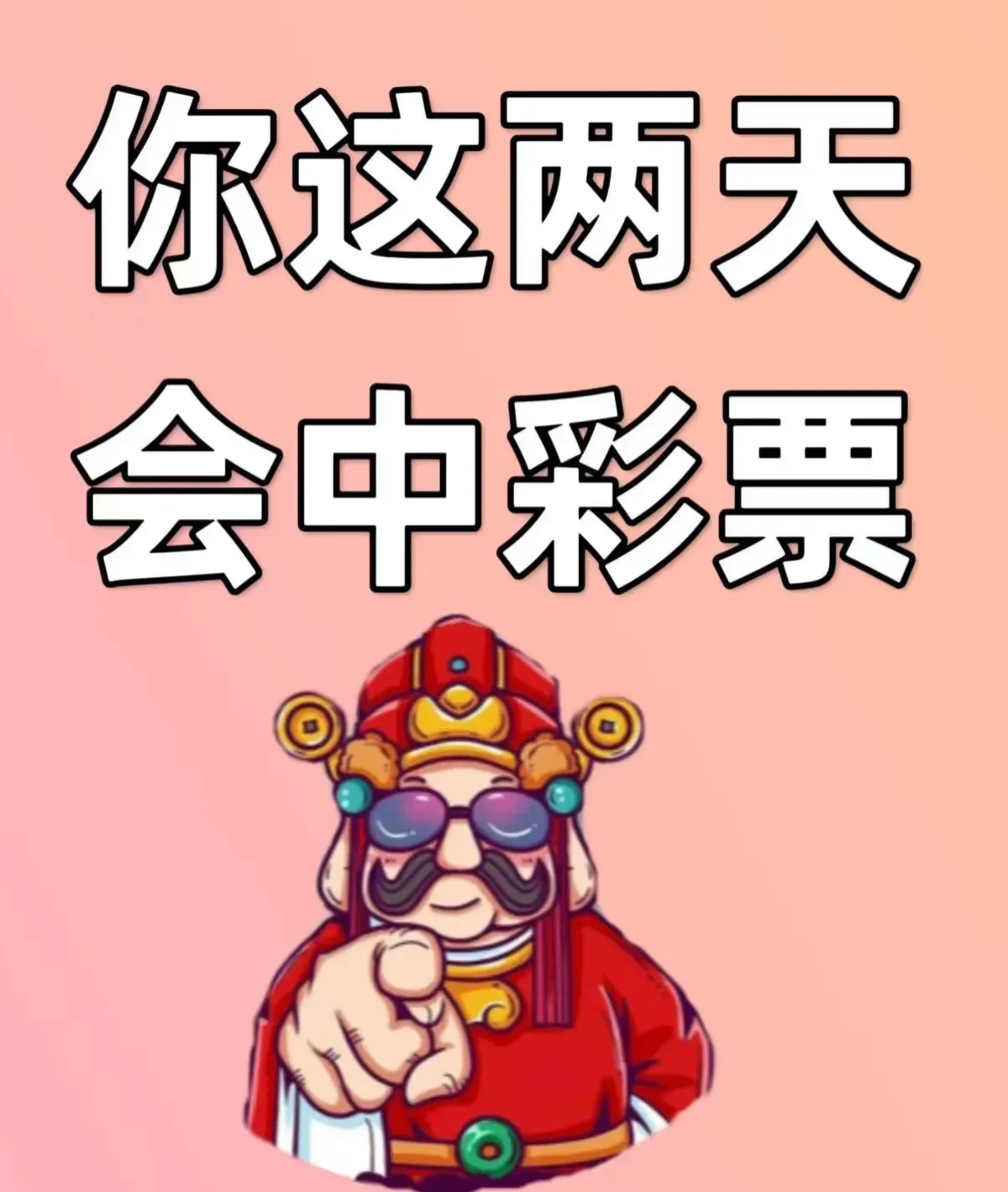 天天爱彩票天天爱彩票，探索数字世界的魅力-第2张图片