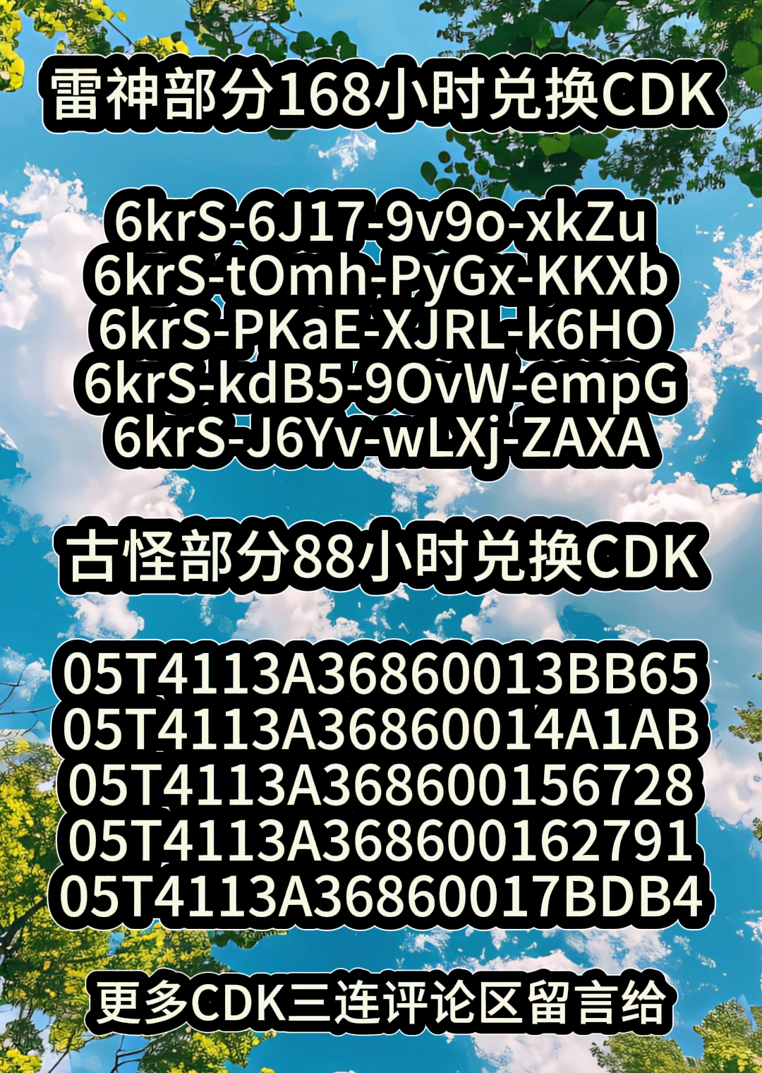 古怪加速器古怪加速器，探索未知的科技奇迹-第2张图片