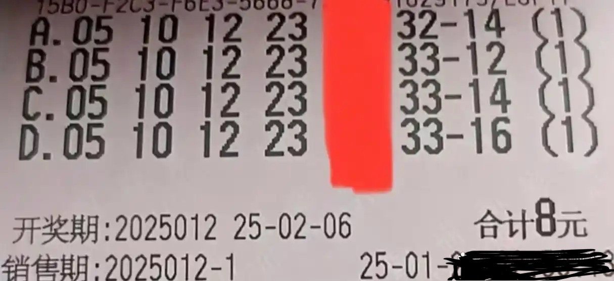 双色球147期历史汇总双色球147，神秘与幸运的交织-第3张图片