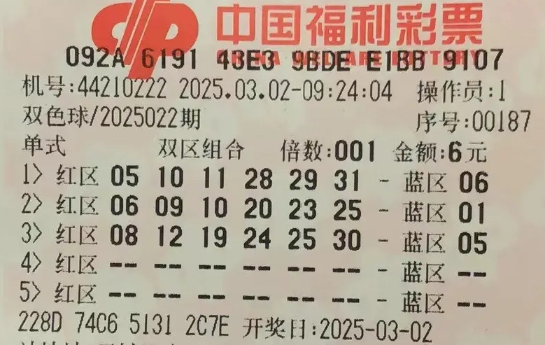 最新双色球号码公布结果最新双色球号码公布结果揭晓