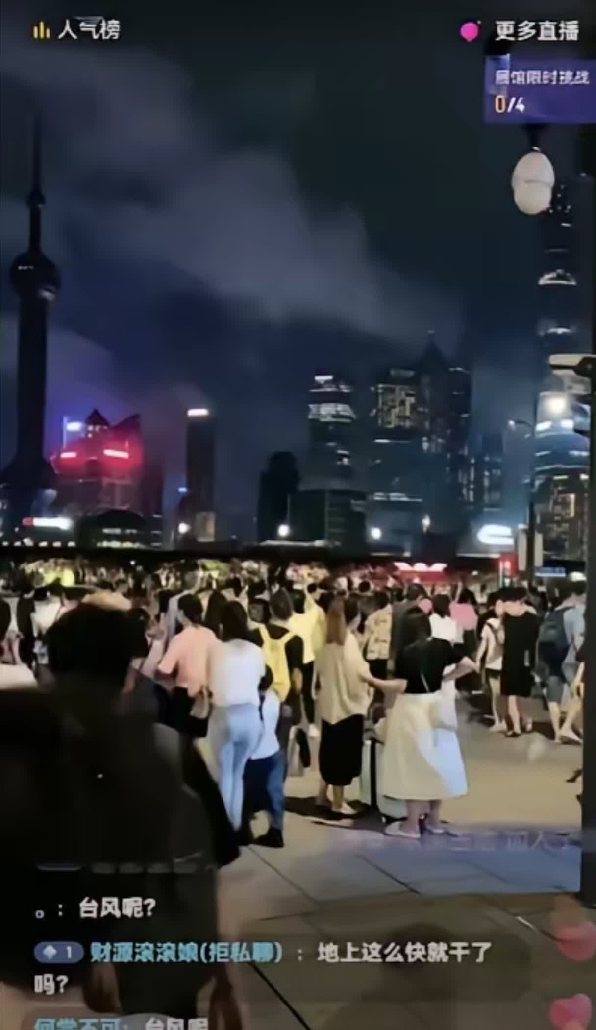 上海特大暴雨事件上海特大暴雨，暴雨肆虐下的城市挑战-第2张图片