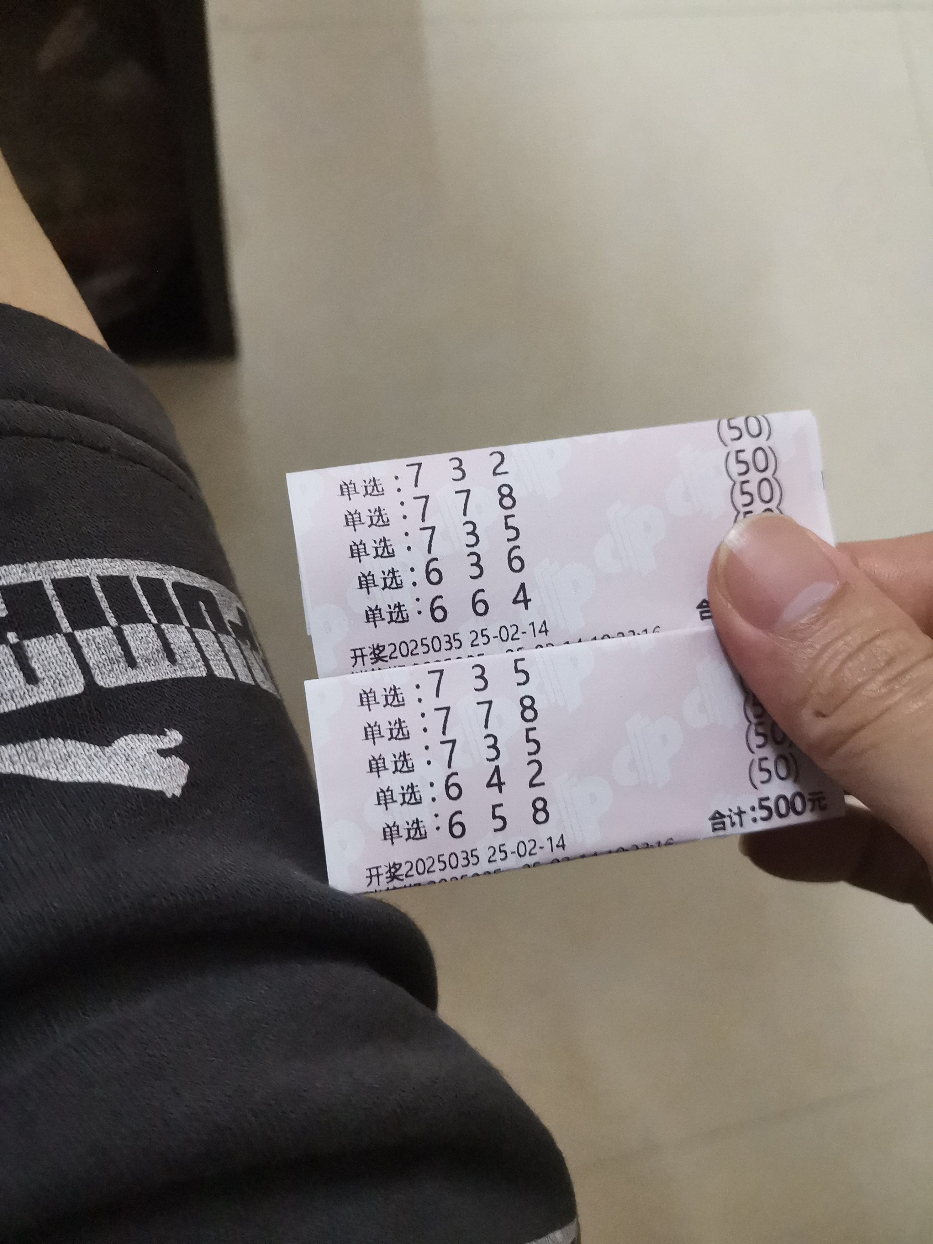 彩易3D，引领数字娱乐新篇章-第2张图片