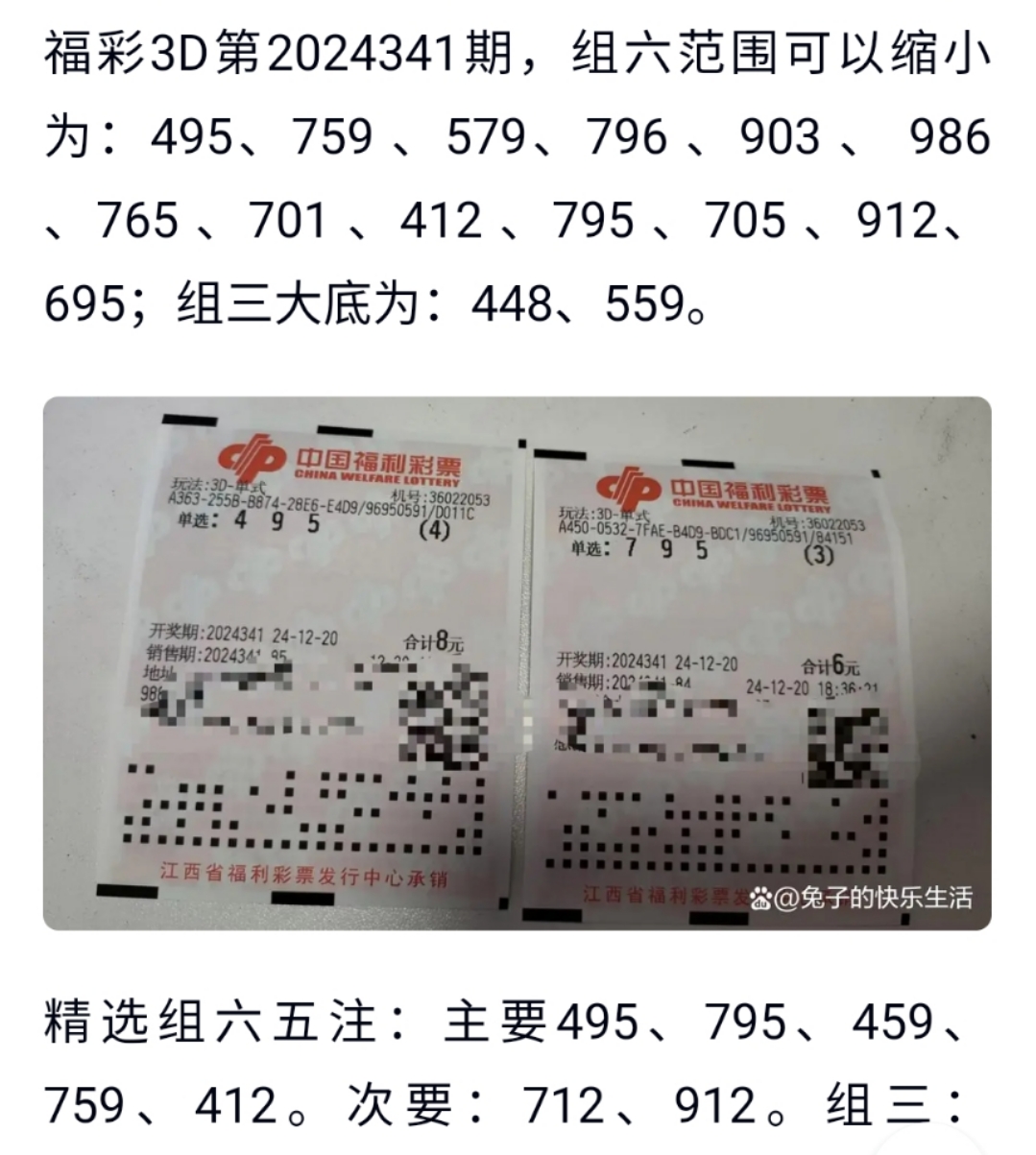 二四六赢彩吧859:c二四六944赢彩
