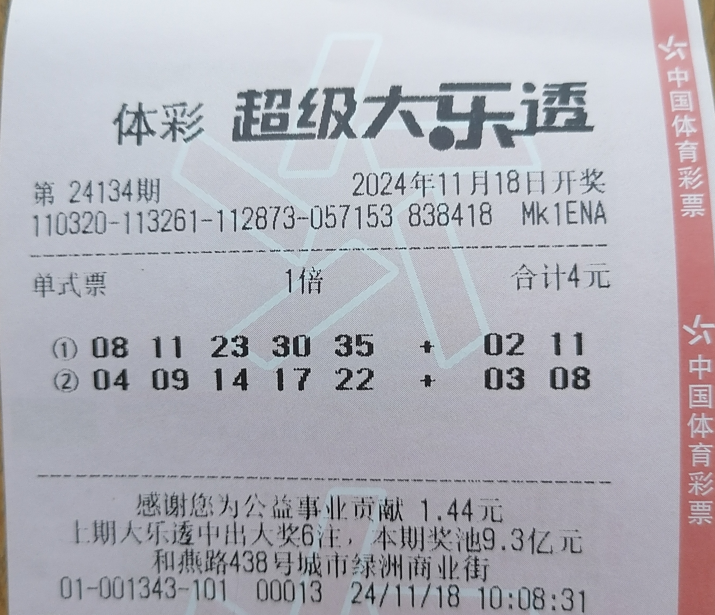 二四六天天好彩 944cc二四六天天好彩944cc-第3张图片