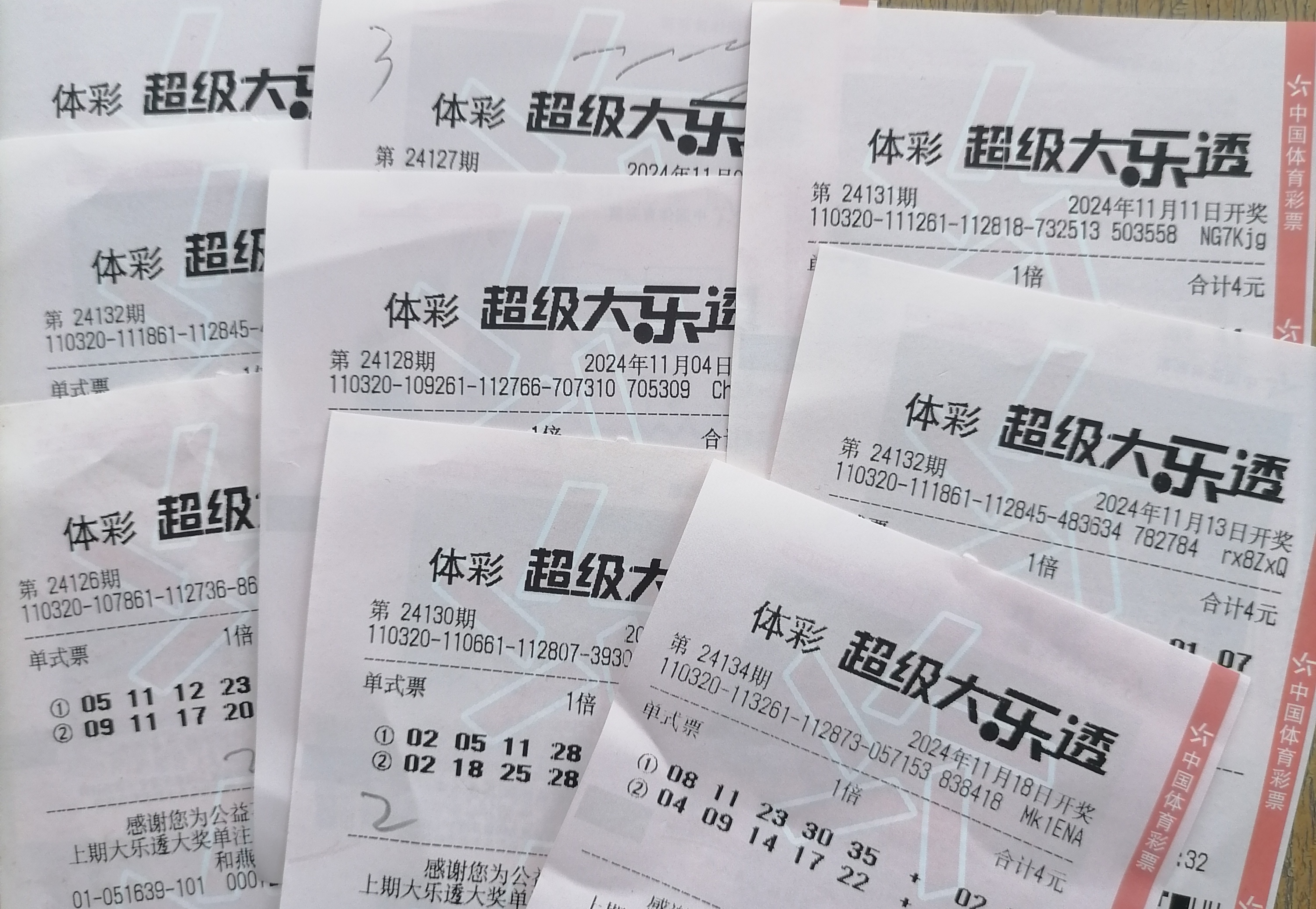 香港今期开奖结果号码揭晓
