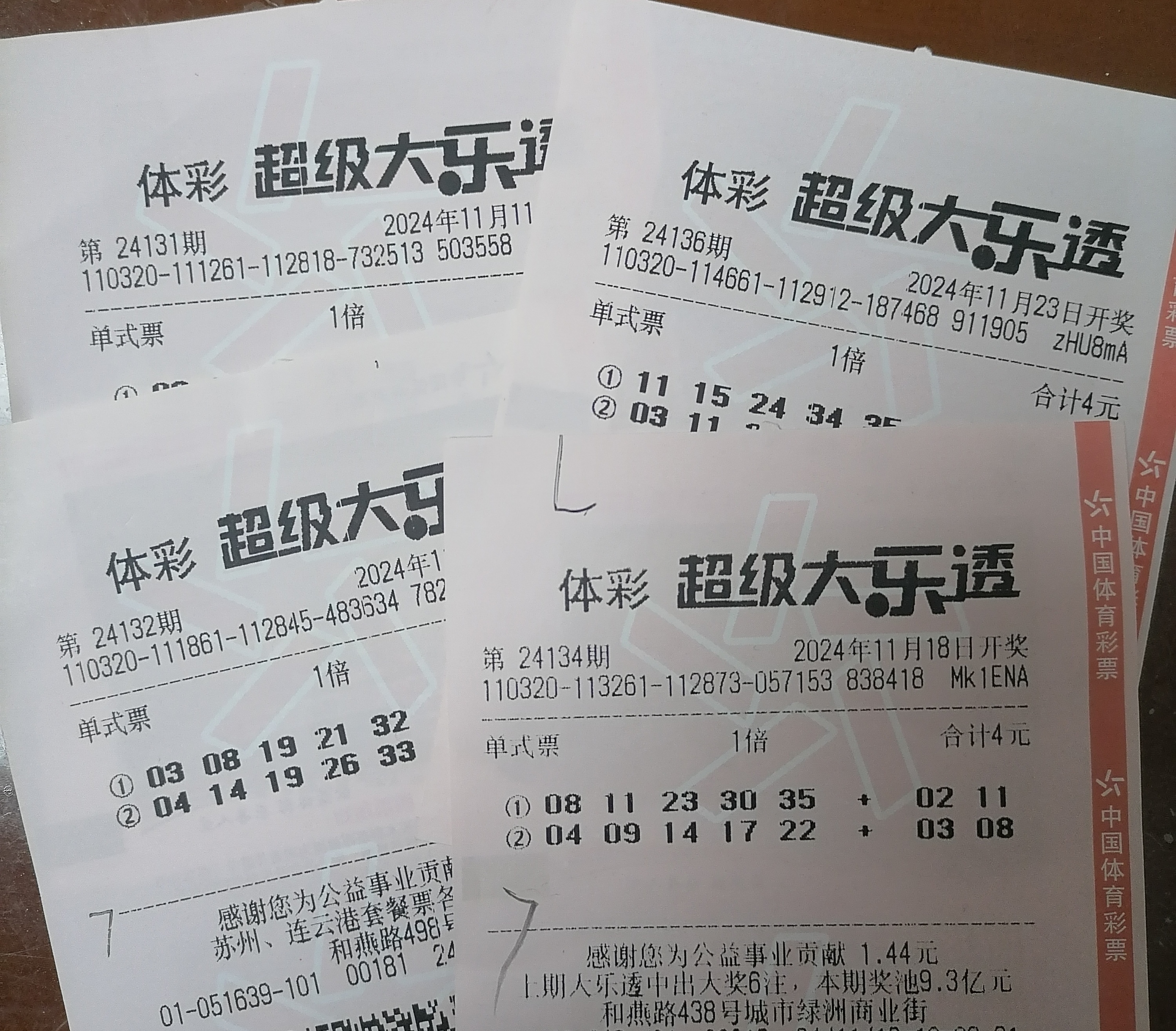 2020年香港今晚开什么2022香港今晚开奖揭晓，揭秘今晚的精彩大奖