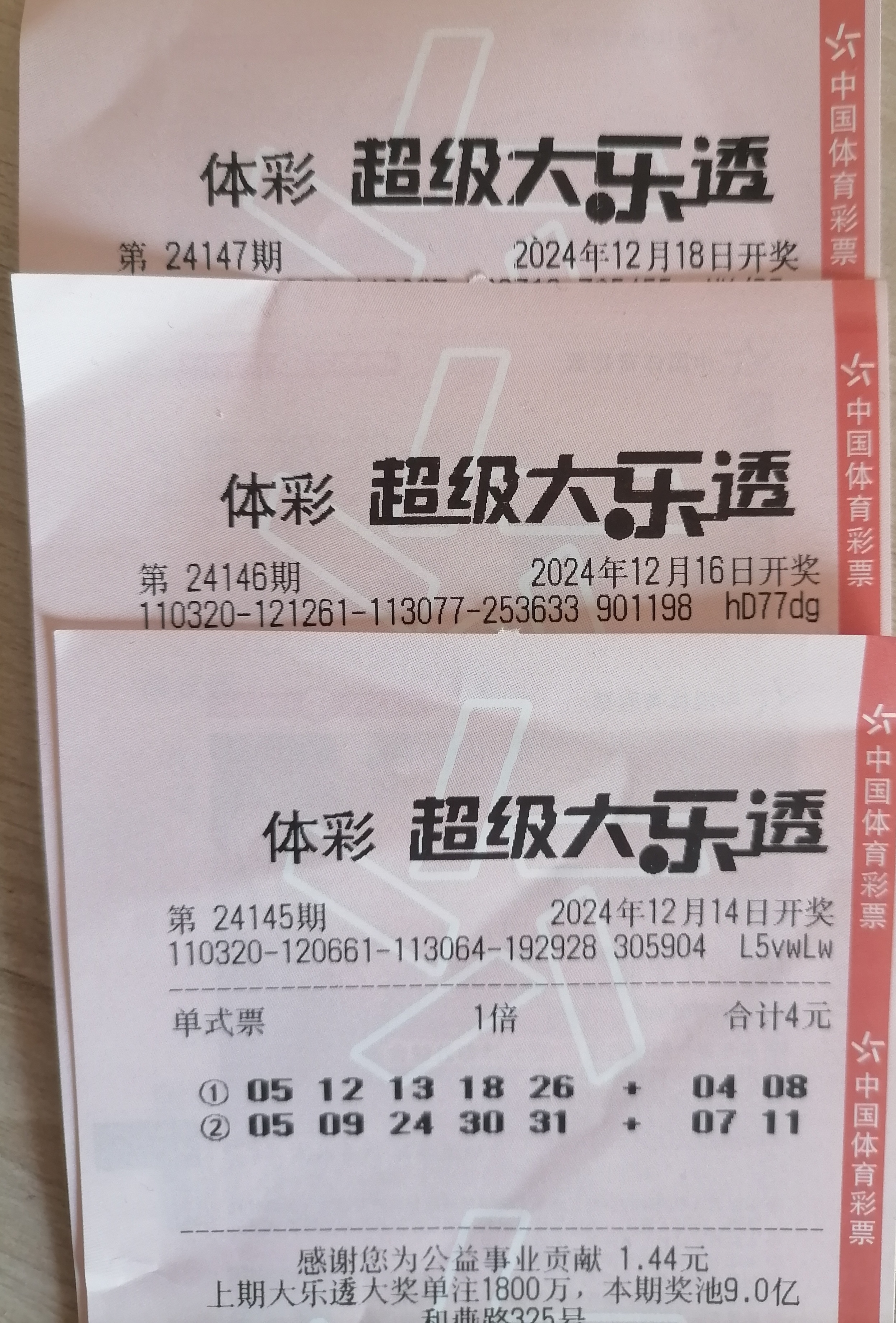118kj开奖直播现场118kj开奖直播现场揭秘