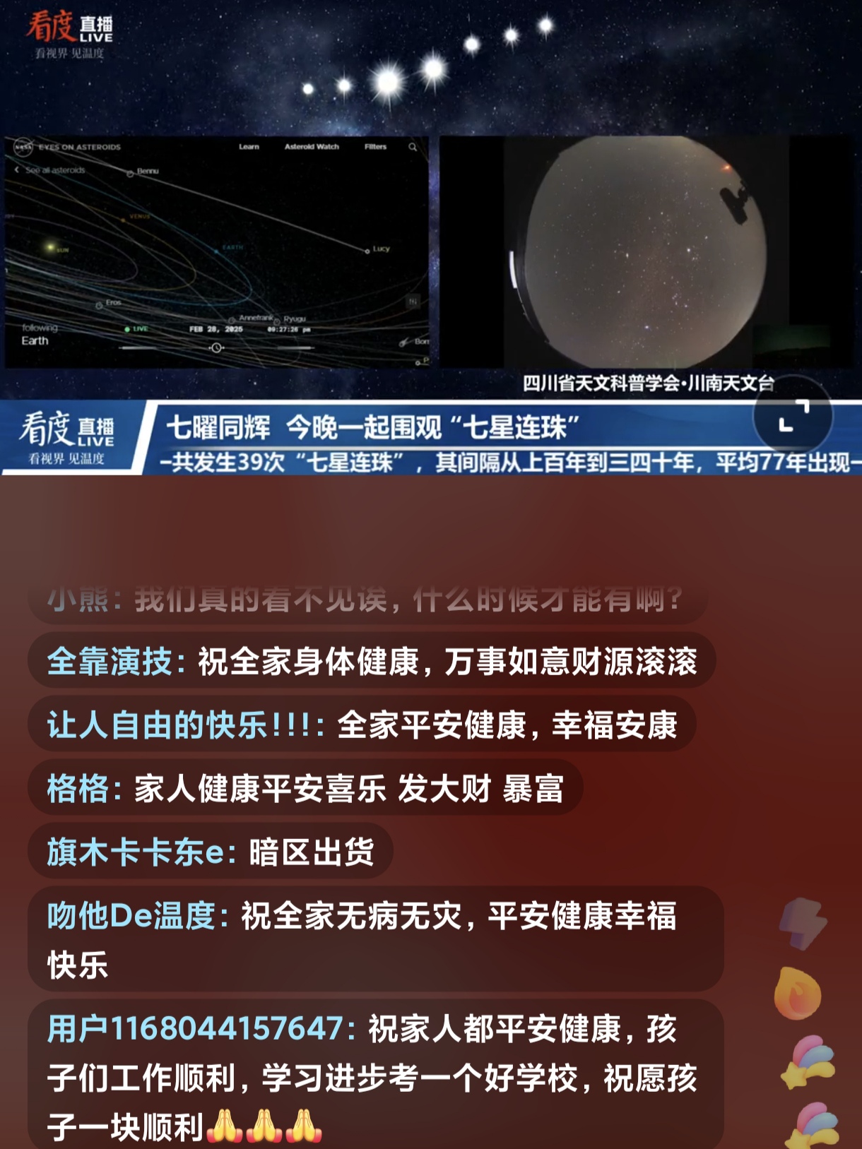 夜明珠预测ymz一01开奖夜明珠预测