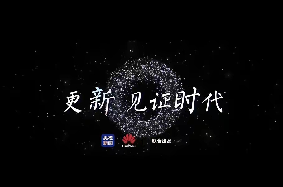 全讯网新全讯网新，引领数字时代的新篇章