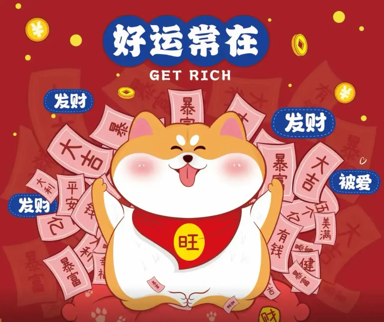 246天天好彩246天天好彩，把握机遇，迎接好运-第2张图片