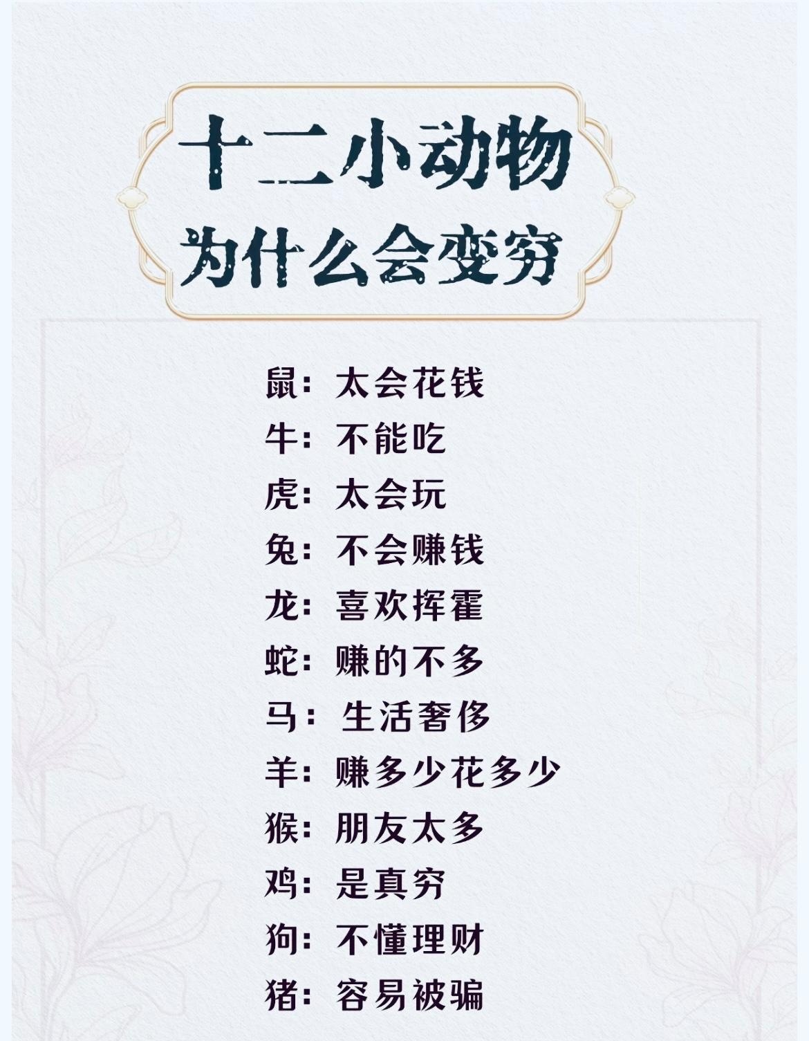 今天特马正确答案生肖今天特马，探索新机遇与挑战