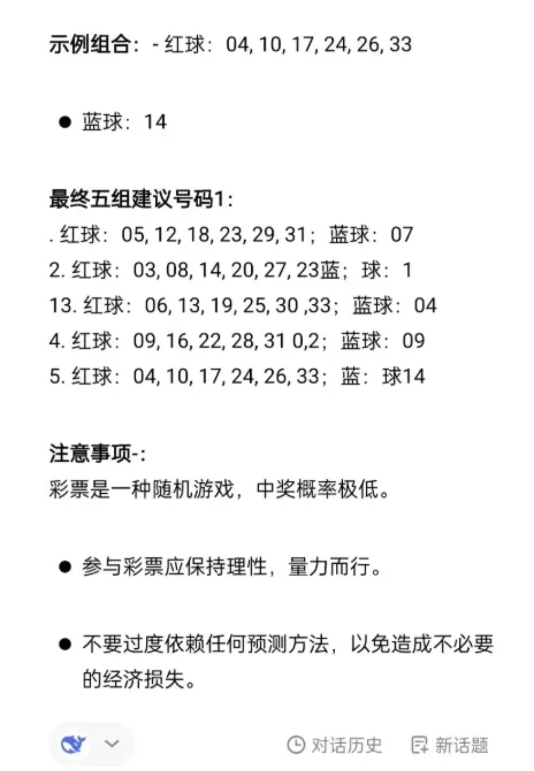 天天爱彩票天天爱彩票，探索数字世界的魅力