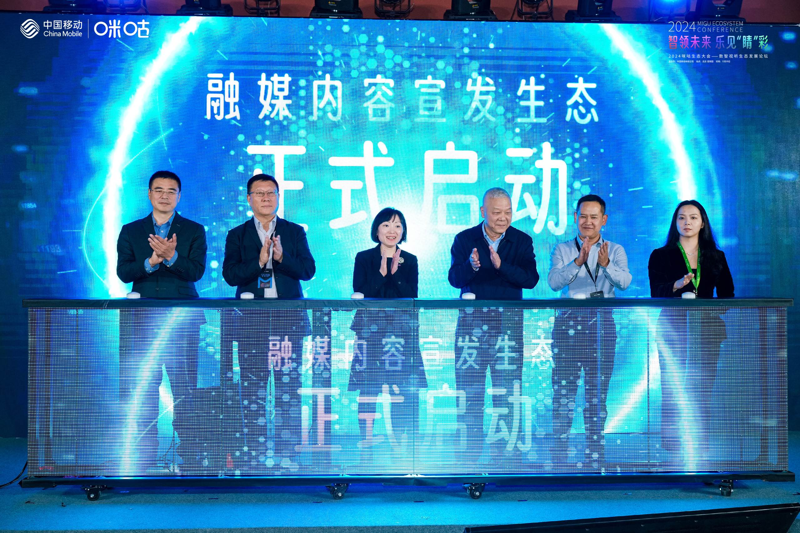 精英论坛精英论坛，汇聚智慧与梦想的舞台-第1张图片