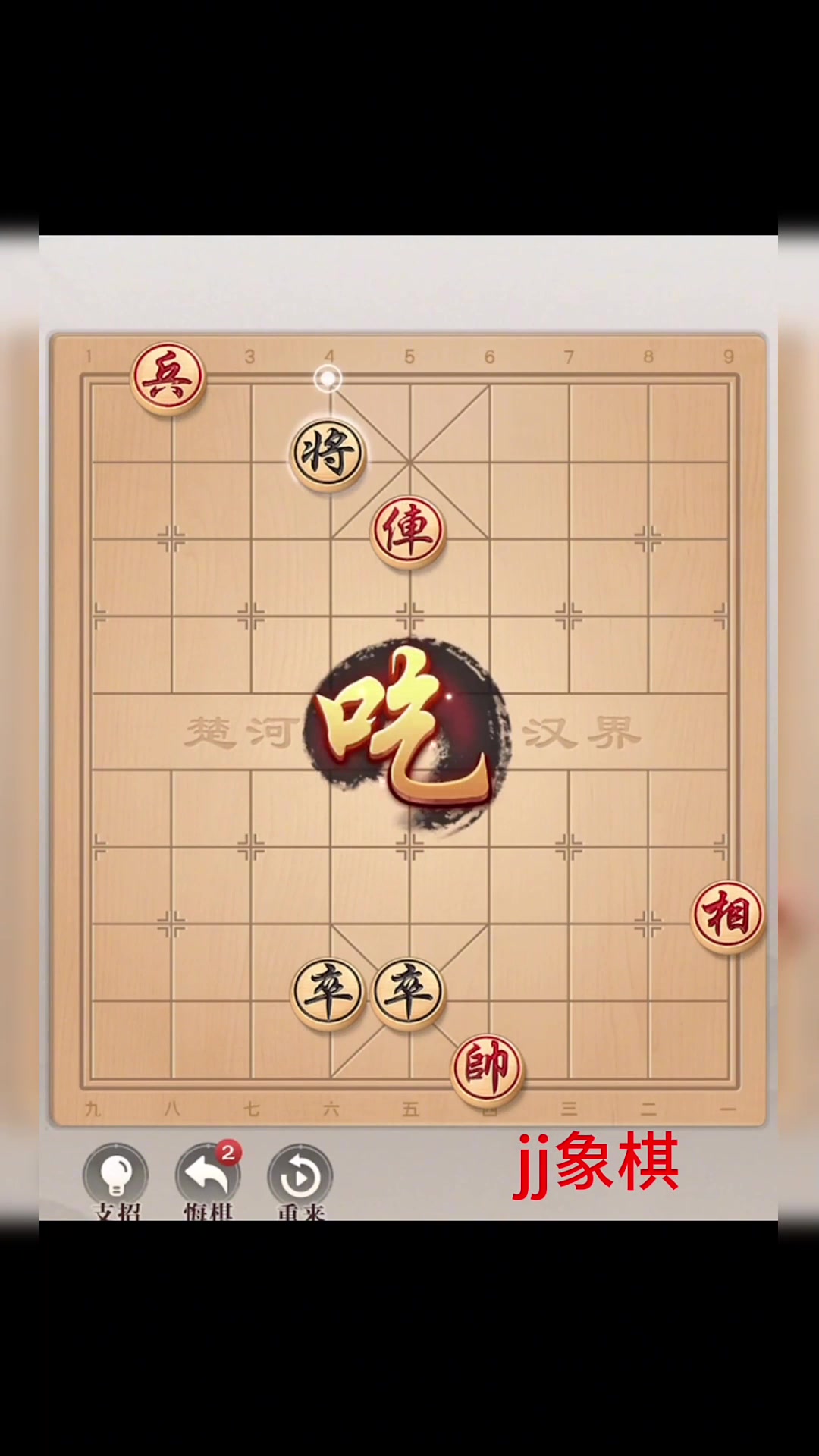 中国象棋大师网，探索棋艺世界的新窗口-第2张图片