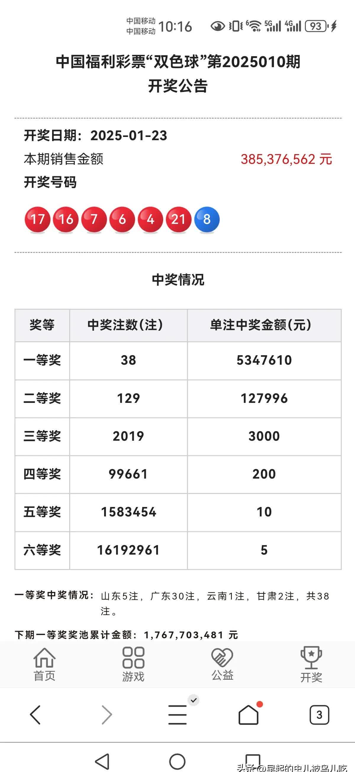 2025年天天彩免费大全新澳天天开奖免费资料大全最新