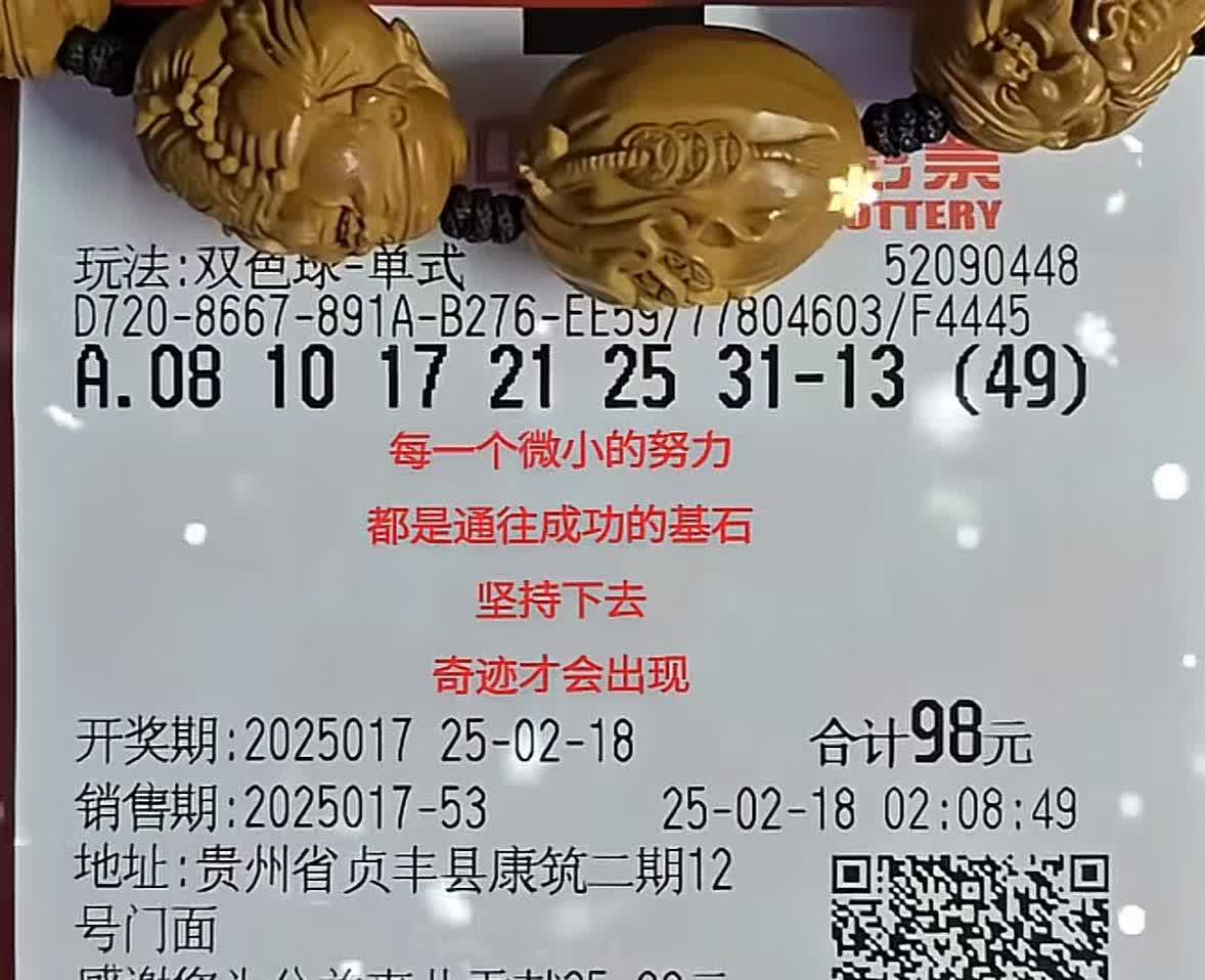 494949香港最快开奖香港最快开奖揭秘，数字494949引领奇迹时刻-第1张图片