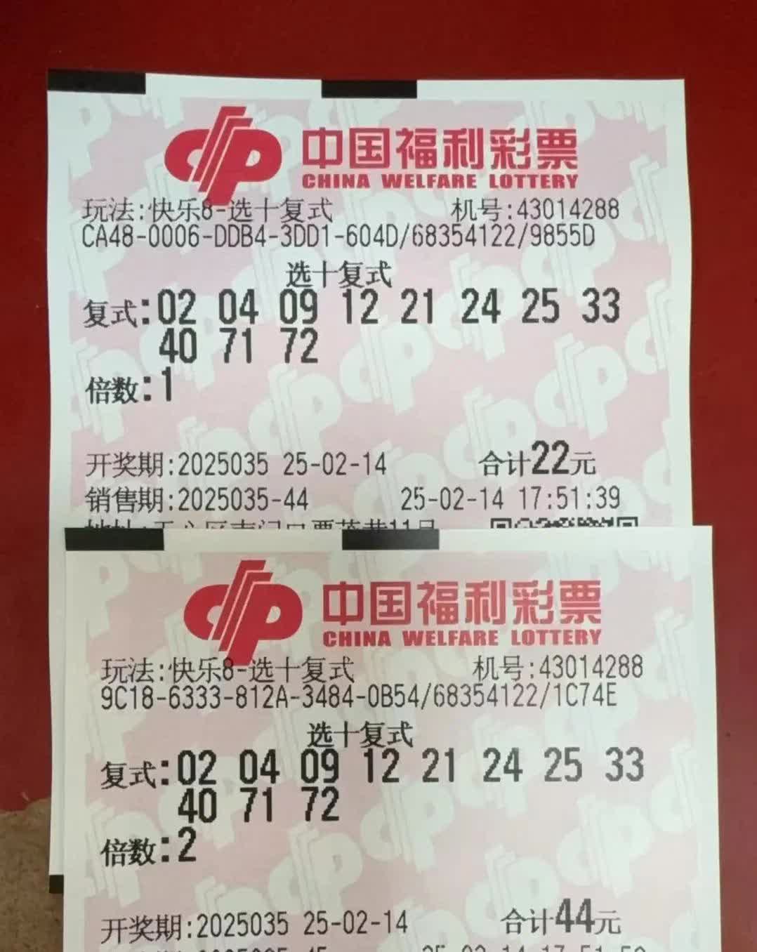 2019开码结果查询开奖2019开码结果查询开奖