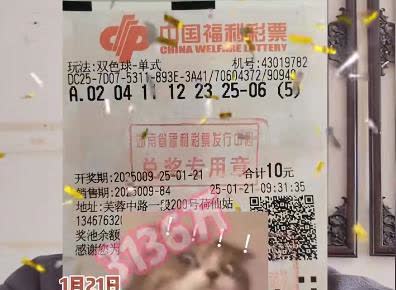 双色球开奖结果公布双色球开奖结果公布