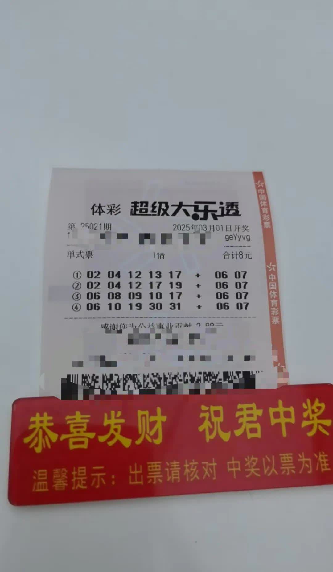 天下彩9944旺角彩二四六天下彩9944旺角彩二四六，彩市中一抹亮丽的色彩-第2张图片