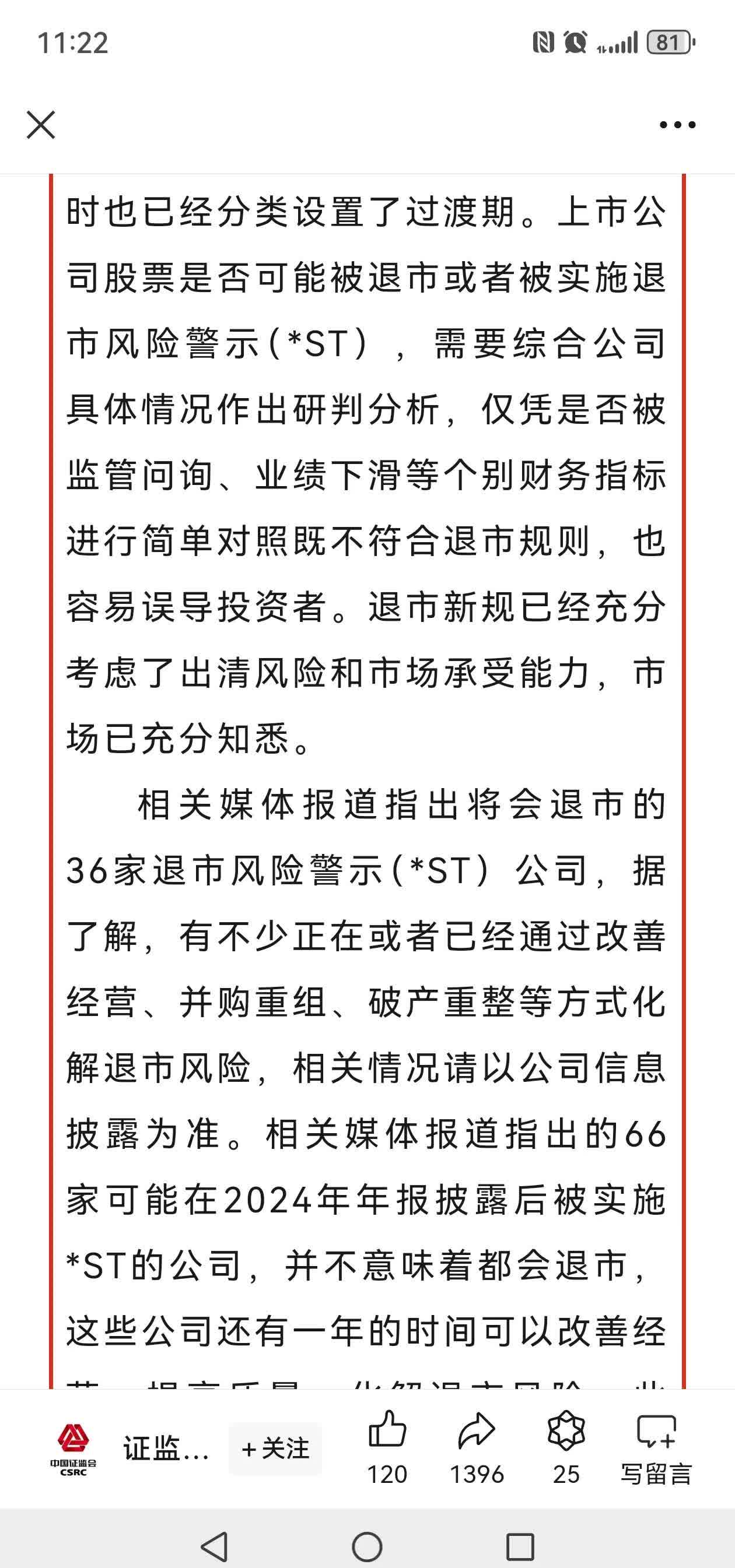 三期必出一期资料三期必出一期，市场发展的必然趋势