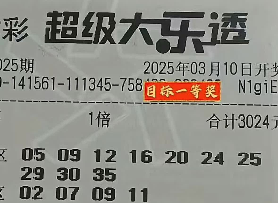二四六944赢彩策略