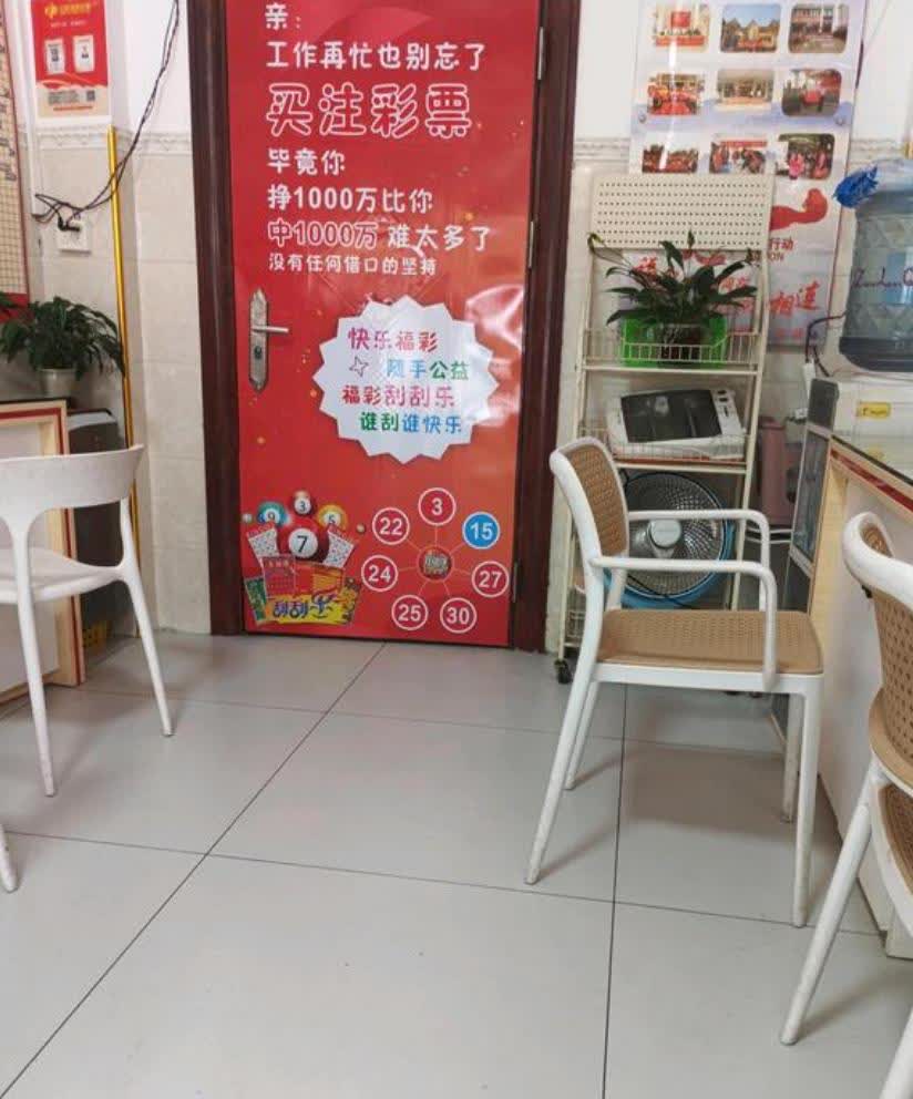 天下彩天空彩票与你我同行天下彩天下彩票，探索彩票新世界